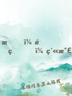 我，降生，紫氣三萬里